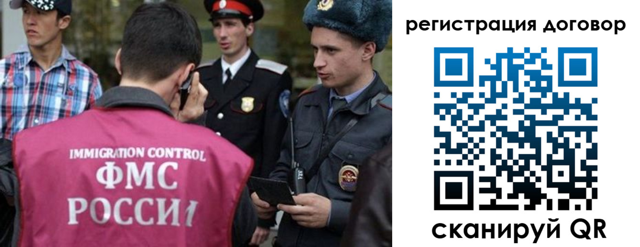 прописка иностранных граждан в Светогорске