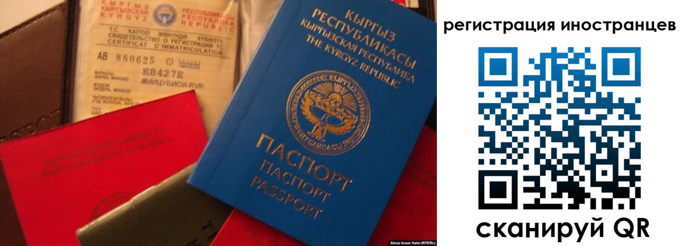 временная регистрация надежно в Светогорске