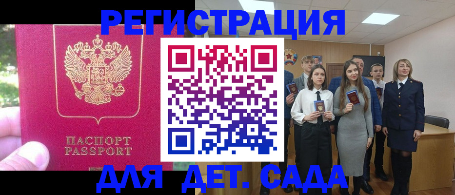 пропишу в квартире в Светогорске