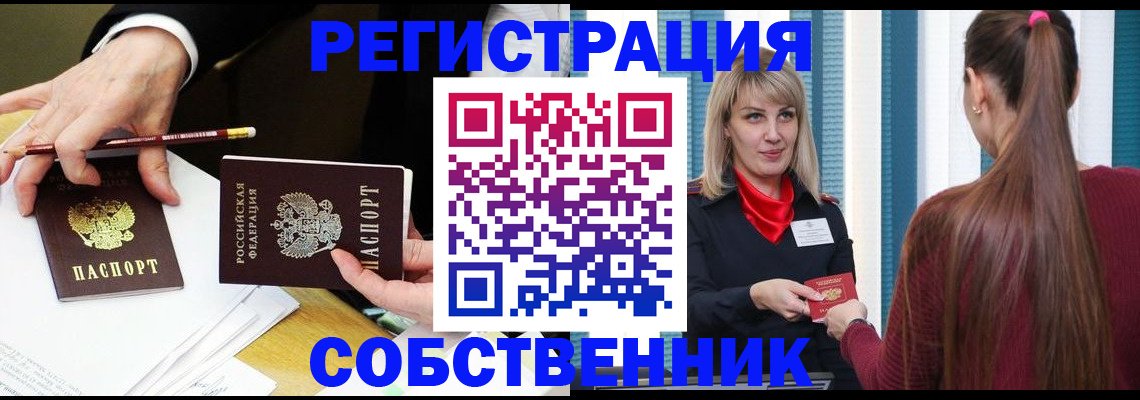 найти адрес прописки в Светогорске